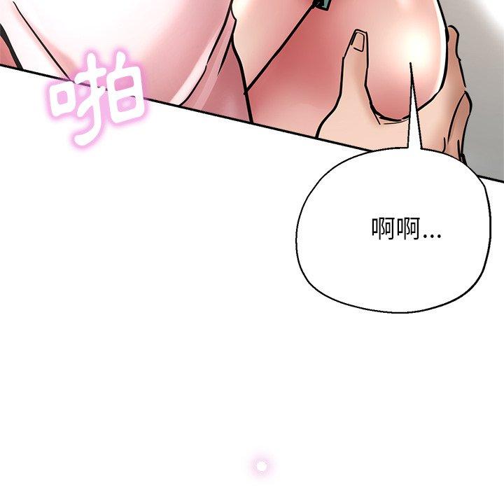 韩国漫画瑜珈初体验韩漫_瑜珈初体验-第20话在线免费阅读-韩国漫画-第157张图片