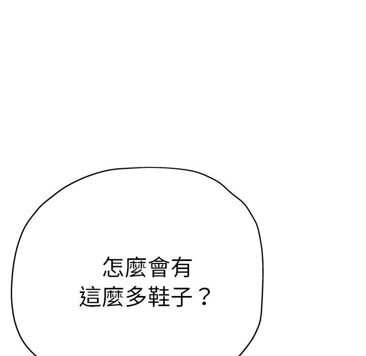 韩国漫画瑜珈初体验韩漫_瑜珈初体验-第20话在线免费阅读-韩国漫画-第176张图片