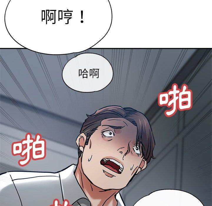 韩国漫画瑜珈初体验韩漫_瑜珈初体验-第20话在线免费阅读-韩国漫画-第184张图片