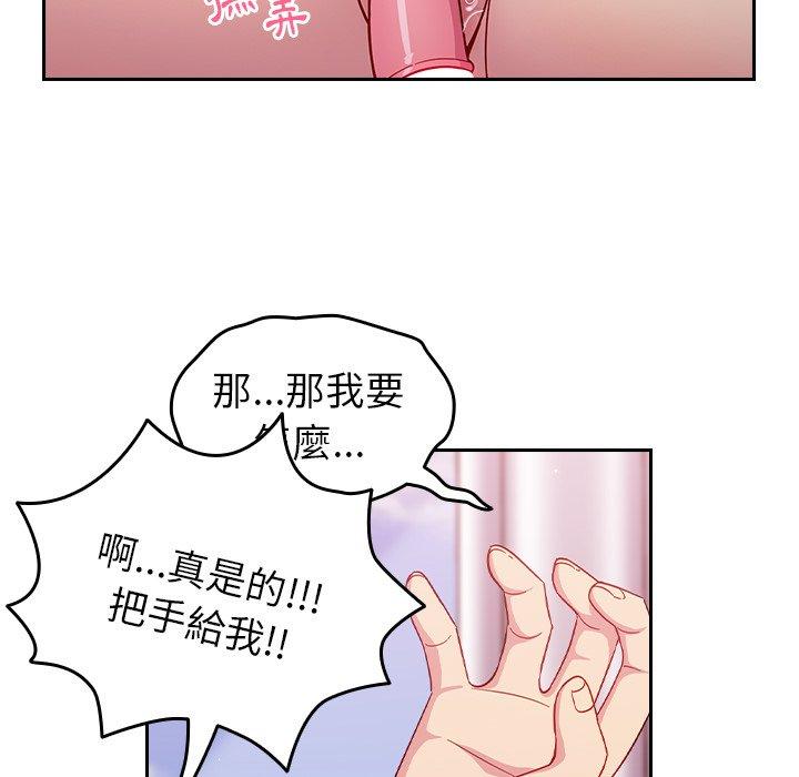 韩国漫画青梅以上恋人未满韩漫_青梅以上恋人未满-第15话在线免费阅读-韩国漫画-第31张图片