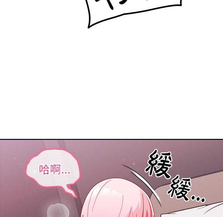 韩国漫画青梅以上恋人未满韩漫_青梅以上恋人未满-第15话在线免费阅读-韩国漫画-第53张图片