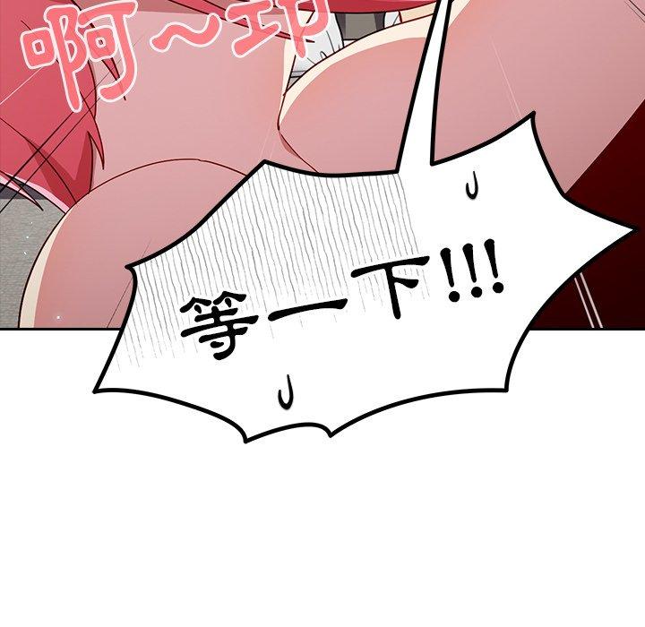 韩国漫画青梅以上恋人未满韩漫_青梅以上恋人未满-第15话在线免费阅读-韩国漫画-第127张图片