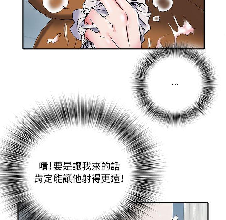 韩国漫画不良二等兵韩漫_不良二等兵-第32话在线免费阅读-韩国漫画-第30张图片