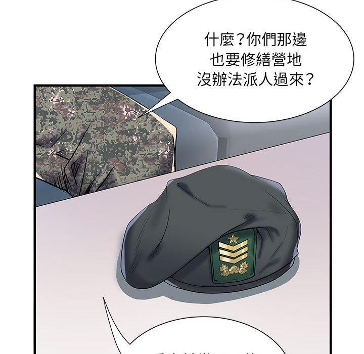 韩国漫画不良二等兵韩漫_不良二等兵-第32话在线免费阅读-韩国漫画-第37张图片