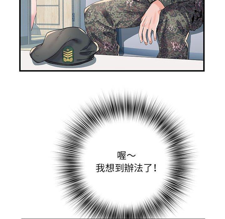 韩国漫画不良二等兵韩漫_不良二等兵-第32话在线免费阅读-韩国漫画-第41张图片