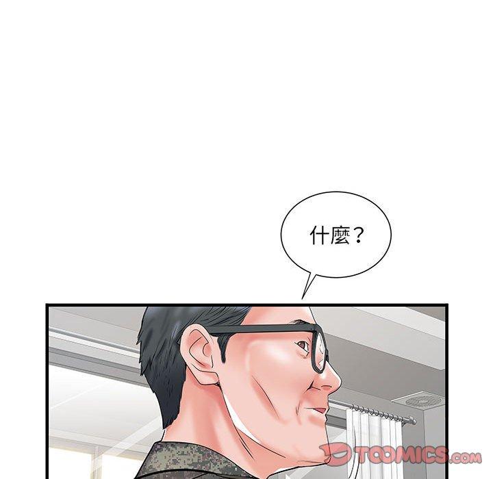 韩国漫画不良二等兵韩漫_不良二等兵-第32话在线免费阅读-韩国漫画-第45张图片