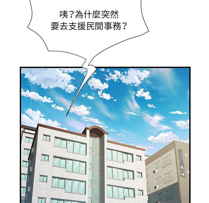 韩国漫画不良二等兵韩漫_不良二等兵-第32话在线免费阅读-韩国漫画-第48张图片