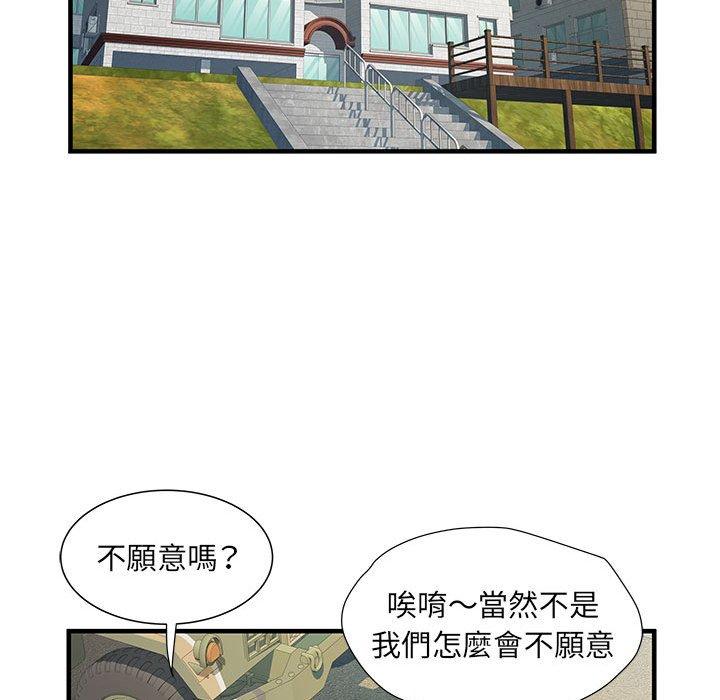 韩国漫画不良二等兵韩漫_不良二等兵-第32话在线免费阅读-韩国漫画-第49张图片