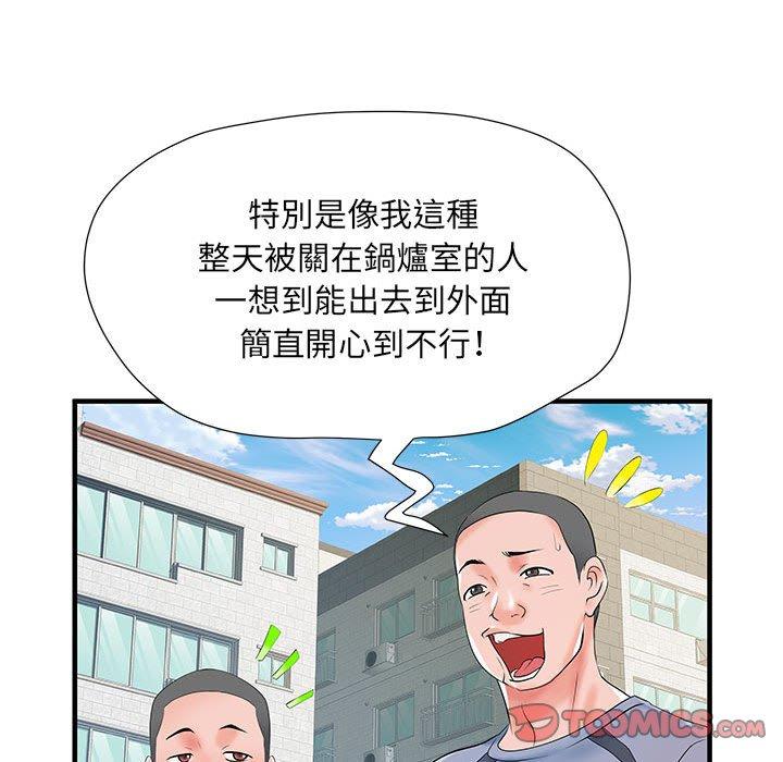 韩国漫画不良二等兵韩漫_不良二等兵-第32话在线免费阅读-韩国漫画-第51张图片