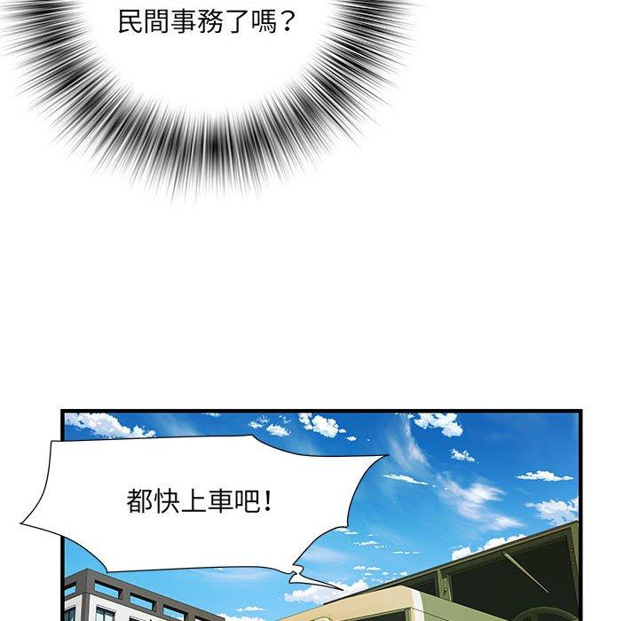 韩国漫画不良二等兵韩漫_不良二等兵-第32话在线免费阅读-韩国漫画-第54张图片