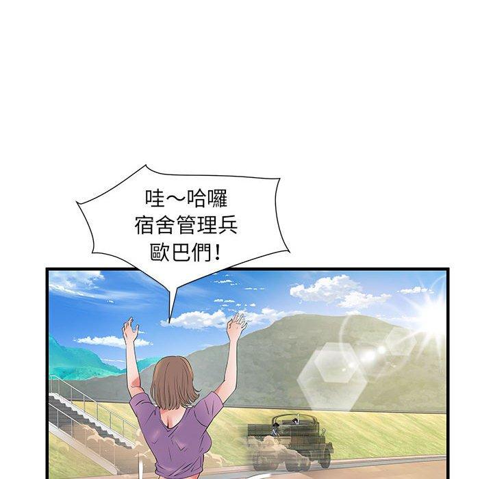 韩国漫画不良二等兵韩漫_不良二等兵-第32话在线免费阅读-韩国漫画-第62张图片