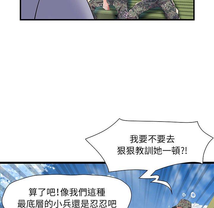 韩国漫画不良二等兵韩漫_不良二等兵-第32话在线免费阅读-韩国漫画-第65张图片