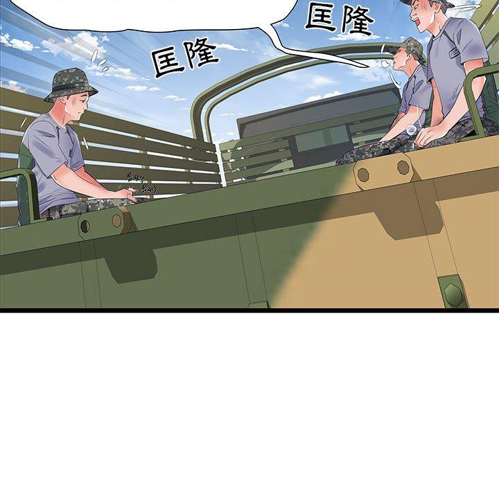 韩国漫画不良二等兵韩漫_不良二等兵-第32话在线免费阅读-韩国漫画-第66张图片