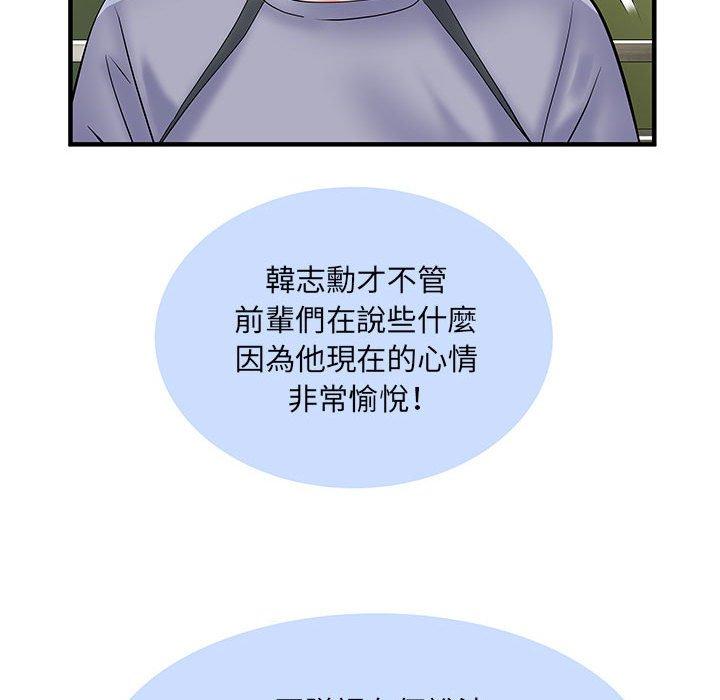 韩国漫画不良二等兵韩漫_不良二等兵-第32话在线免费阅读-韩国漫画-第68张图片