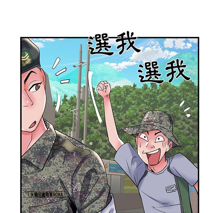 韩国漫画不良二等兵韩漫_不良二等兵-第32话在线免费阅读-韩国漫画-第83张图片