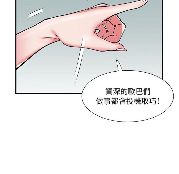 韩国漫画不良二等兵韩漫_不良二等兵-第32话在线免费阅读-韩国漫画-第85张图片