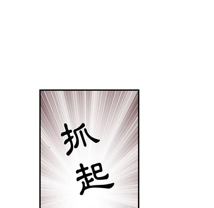 韩国漫画不良二等兵韩漫_不良二等兵-第32话在线免费阅读-韩国漫画-第97张图片