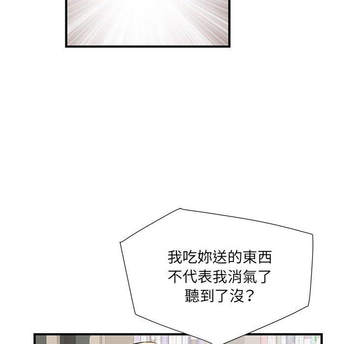 韩国漫画不良二等兵韩漫_不良二等兵-第32话在线免费阅读-韩国漫画-第98张图片