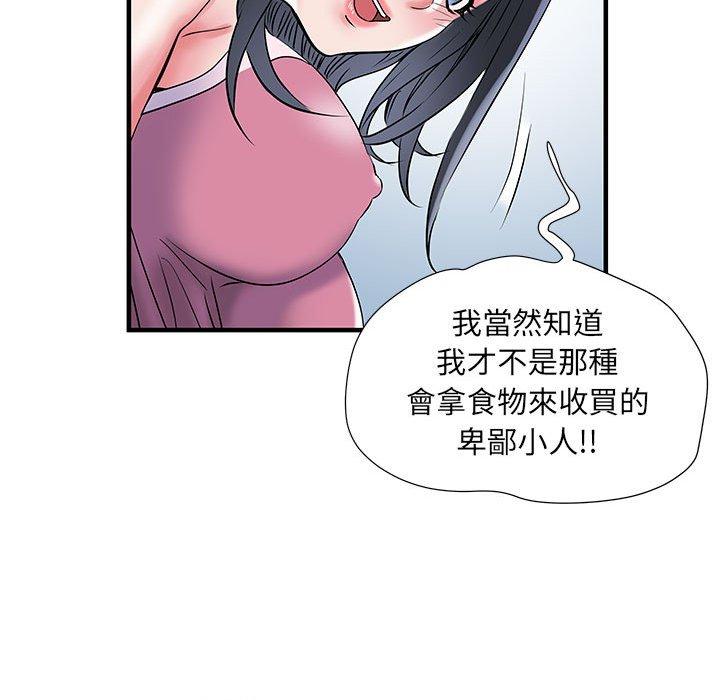 韩国漫画不良二等兵韩漫_不良二等兵-第32话在线免费阅读-韩国漫画-第101张图片