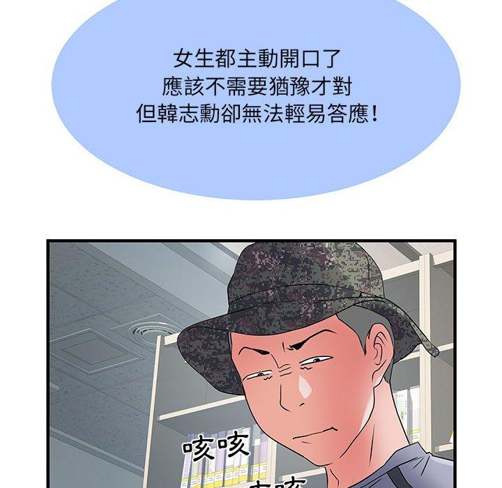 韩国漫画不良二等兵韩漫_不良二等兵-第32话在线免费阅读-韩国漫画-第108张图片