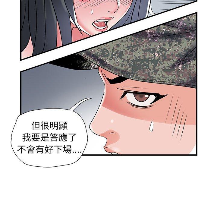 韩国漫画不良二等兵韩漫_不良二等兵-第32话在线免费阅读-韩国漫画-第115张图片