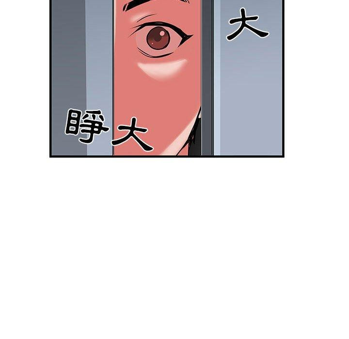 韩国漫画不良二等兵韩漫_不良二等兵-第32话在线免费阅读-韩国漫画-第120张图片