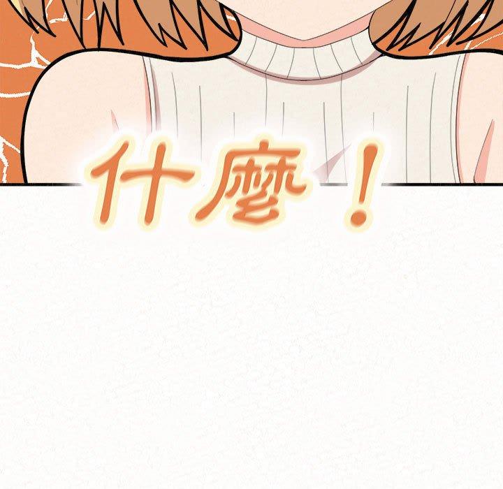 韩国漫画姐姐都哈我韩漫_姐姐都哈我-第43话在线免费阅读-韩国漫画-第9张图片