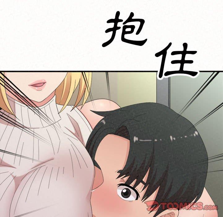 韩国漫画姐姐都哈我韩漫_姐姐都哈我-第43话在线免费阅读-韩国漫画-第12张图片