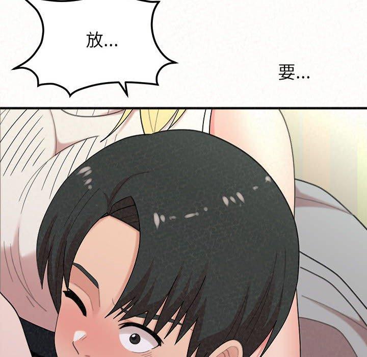 韩国漫画姐姐都哈我韩漫_姐姐都哈我-第43话在线免费阅读-韩国漫画-第19张图片