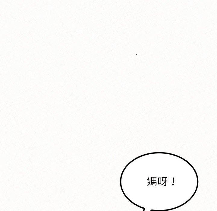 韩国漫画姐姐都哈我韩漫_姐姐都哈我-第43话在线免费阅读-韩国漫画-第26张图片