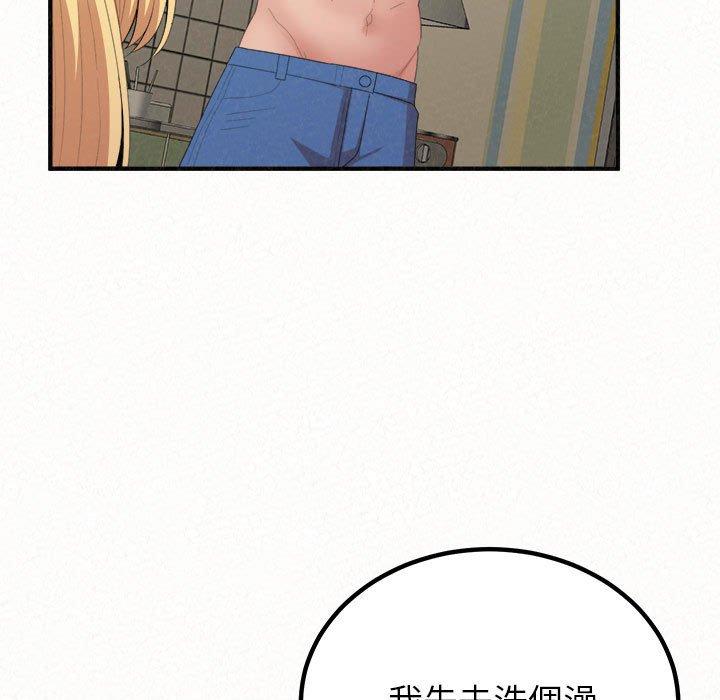 韩国漫画姐姐都哈我韩漫_姐姐都哈我-第43话在线免费阅读-韩国漫画-第31张图片