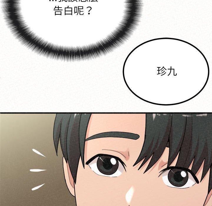 韩国漫画姐姐都哈我韩漫_姐姐都哈我-第43话在线免费阅读-韩国漫画-第64张图片