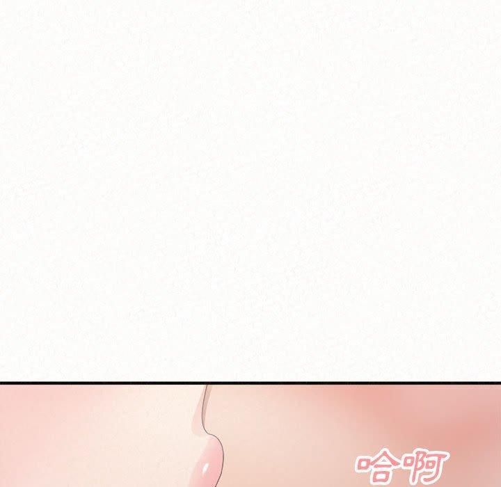 韩国漫画姐姐都哈我韩漫_姐姐都哈我-第43话在线免费阅读-韩国漫画-第91张图片