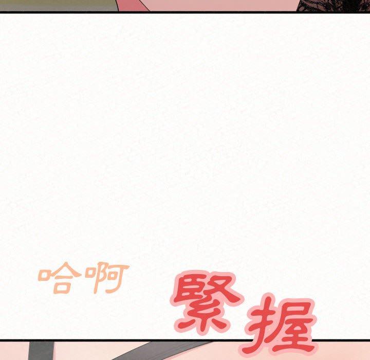 韩国漫画姐姐都哈我韩漫_姐姐都哈我-第43话在线免费阅读-韩国漫画-第94张图片