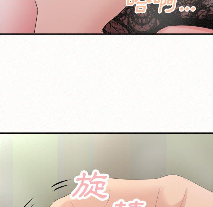 韩国漫画姐姐都哈我韩漫_姐姐都哈我-第43话在线免费阅读-韩国漫画-第96张图片