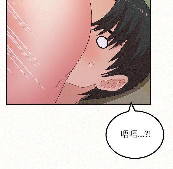 韩国漫画姐姐都哈我韩漫_姐姐都哈我-第43话在线免费阅读-韩国漫画-第113张图片