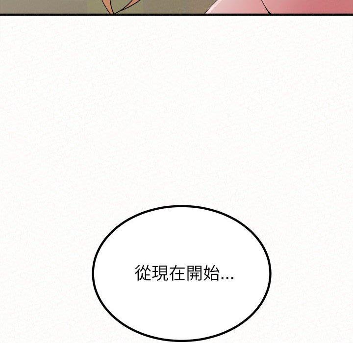 韩国漫画姐姐都哈我韩漫_姐姐都哈我-第43话在线免费阅读-韩国漫画-第135张图片