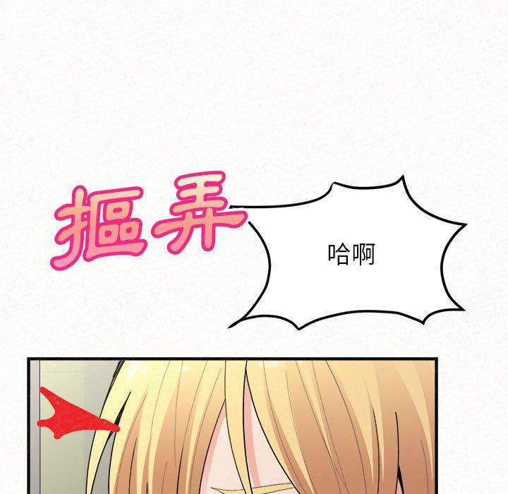 韩国漫画姐姐都哈我韩漫_姐姐都哈我-第43话在线免费阅读-韩国漫画-第145张图片