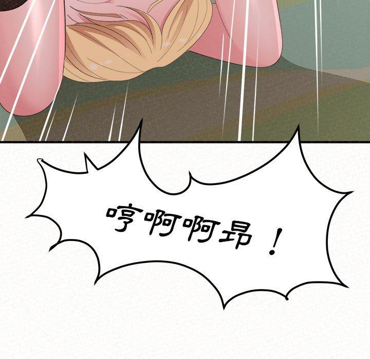 韩国漫画姐姐都哈我韩漫_姐姐都哈我-第43话在线免费阅读-韩国漫画-第159张图片