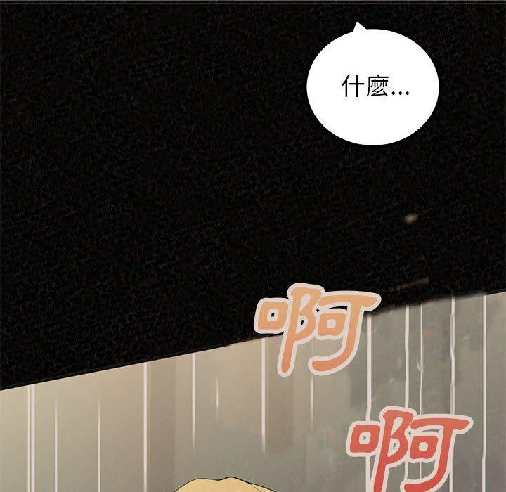 韩国漫画姐姐都哈我韩漫_姐姐都哈我-第43话在线免费阅读-韩国漫画-第168张图片