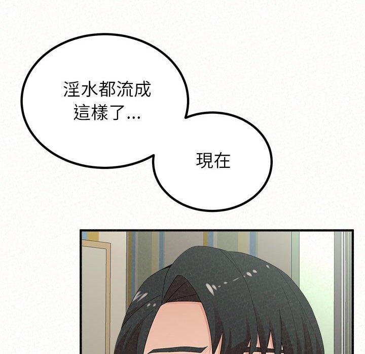 韩国漫画姐姐都哈我韩漫_姐姐都哈我-第43话在线免费阅读-韩国漫画-第181张图片