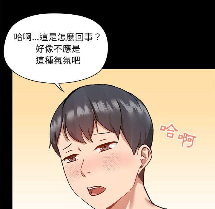 韩国漫画爱打游戏的姐姐韩漫_爱打游戏的姐姐-第53话在线免费阅读-韩国漫画-第6张图片