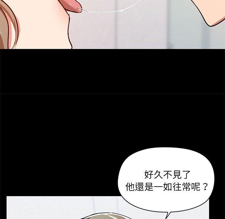 韩国漫画爱打游戏的姐姐韩漫_爱打游戏的姐姐-第53话在线免费阅读-韩国漫画-第16张图片