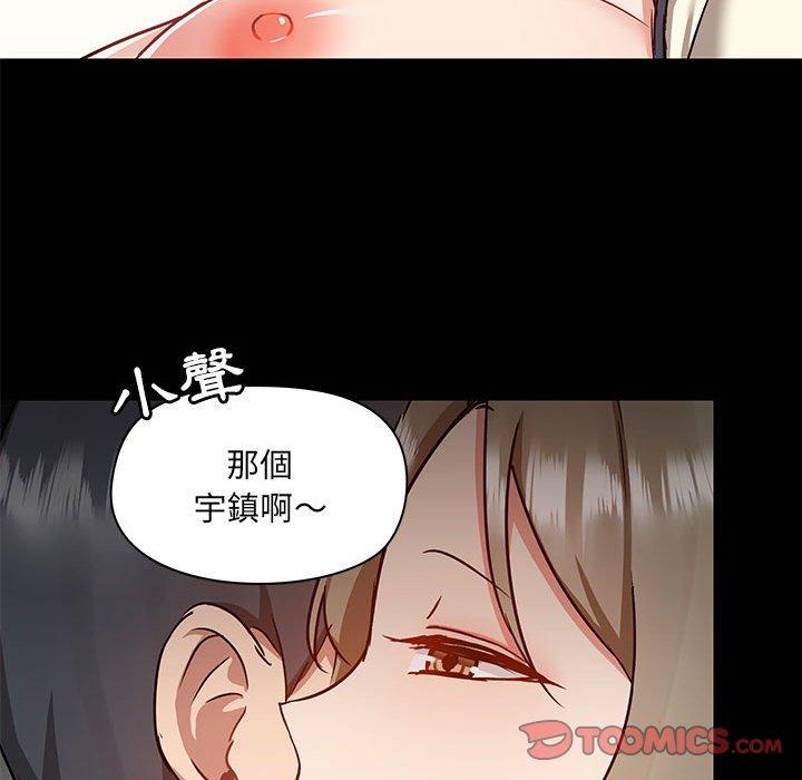 韩国漫画爱打游戏的姐姐韩漫_爱打游戏的姐姐-第53话在线免费阅读-韩国漫画-第63张图片