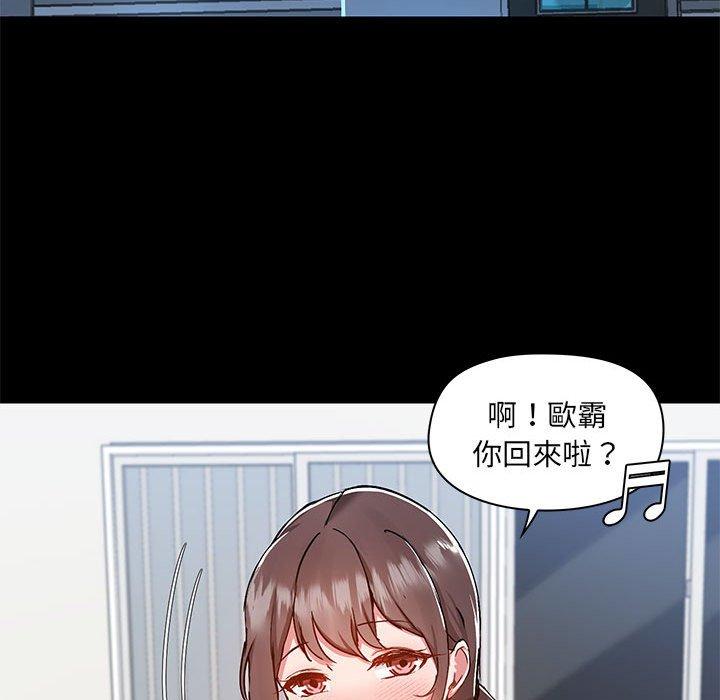 韩国漫画爱打游戏的姐姐韩漫_爱打游戏的姐姐-第53话在线免费阅读-韩国漫画-第100张图片