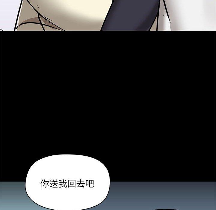 韩国漫画爱打游戏的姐姐韩漫_爱打游戏的姐姐-第53话在线免费阅读-韩国漫画-第115张图片