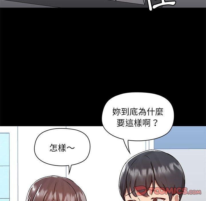 韩国漫画爱打游戏的姐姐韩漫_爱打游戏的姐姐-第53话在线免费阅读-韩国漫画-第117张图片