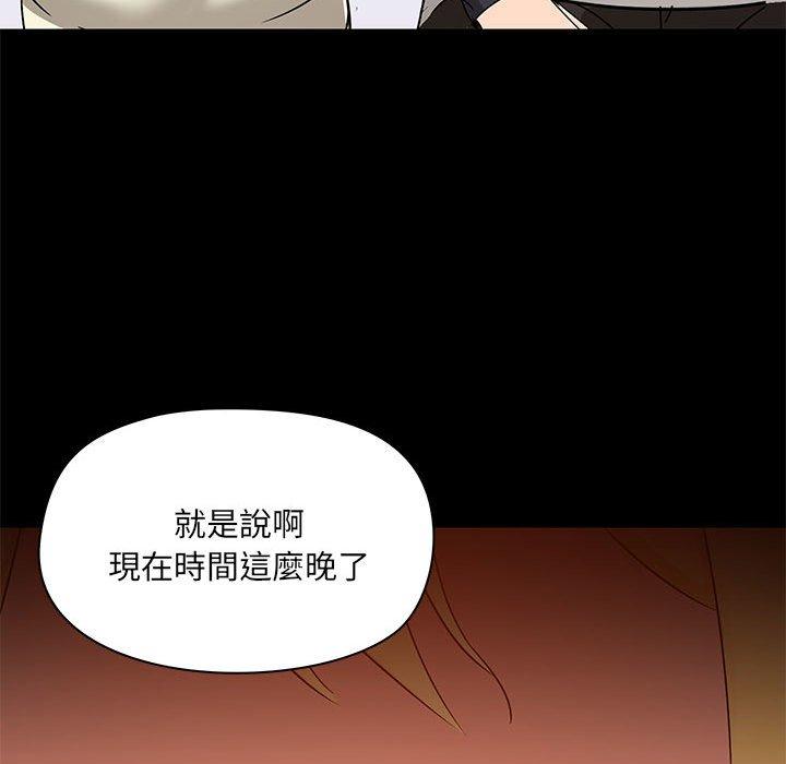 韩国漫画爱打游戏的姐姐韩漫_爱打游戏的姐姐-第53话在线免费阅读-韩国漫画-第119张图片