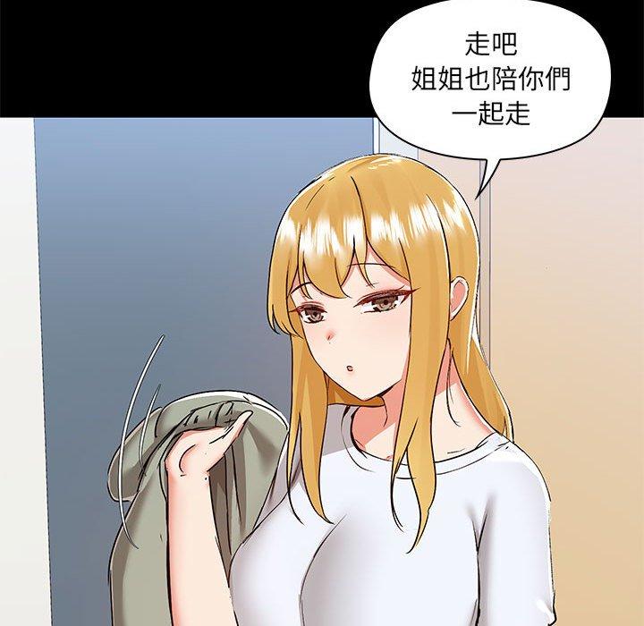 韩国漫画爱打游戏的姐姐韩漫_爱打游戏的姐姐-第53话在线免费阅读-韩国漫画-第121张图片