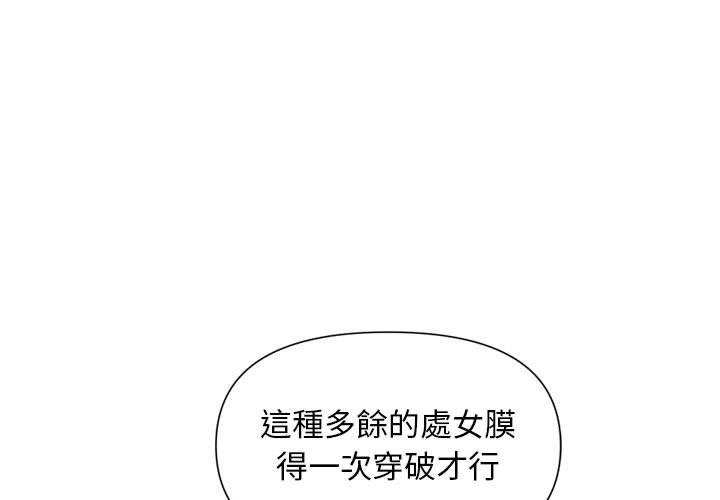 韩国漫画社区重建协会韩漫_社区重建协会-第45话在线免费阅读-韩国漫画-第1张图片